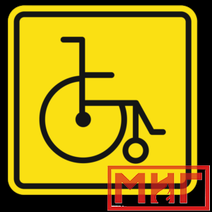 Фото 50 - СП29 Место для колясок инвалидов.